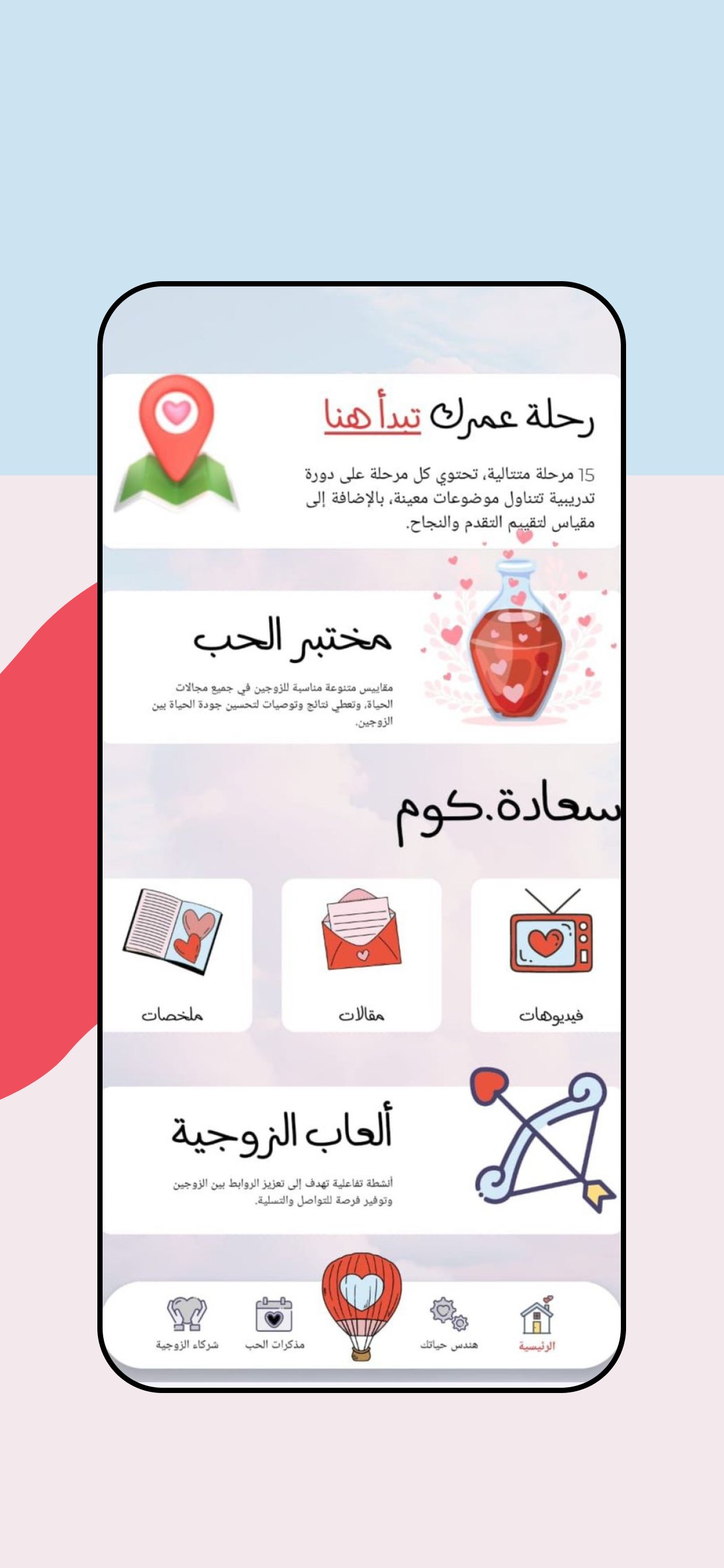 صورة 2