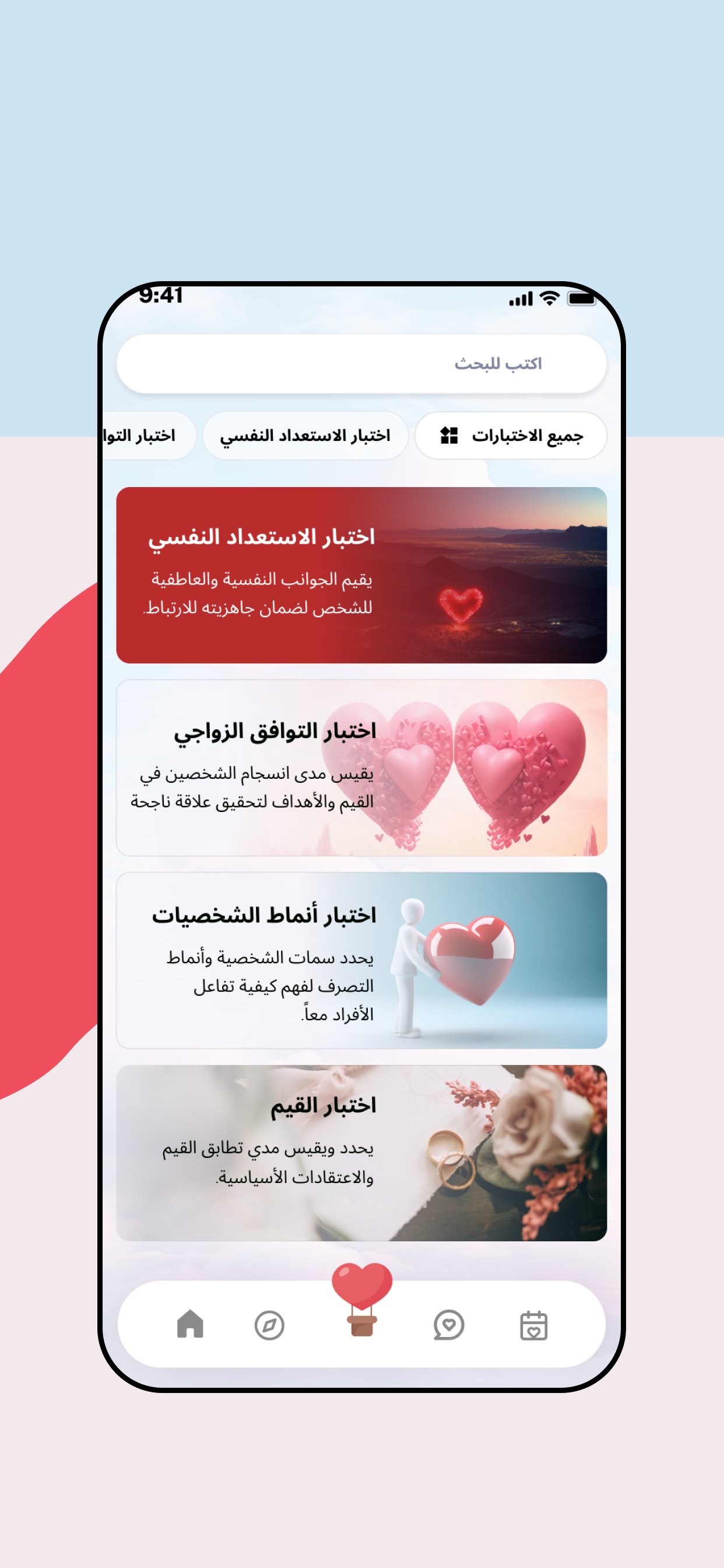 صورة 5