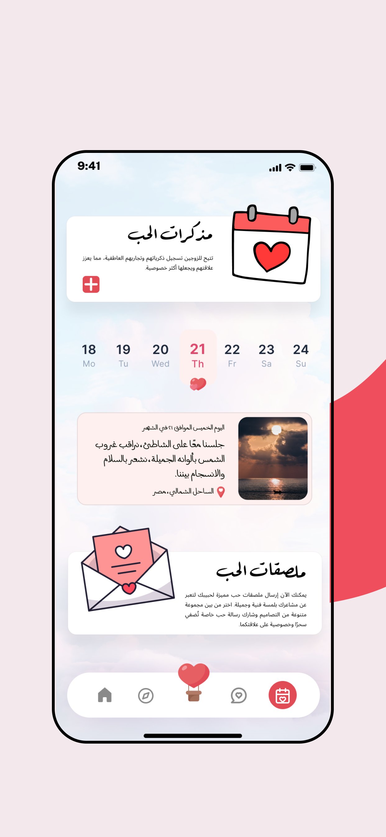 صورة 6